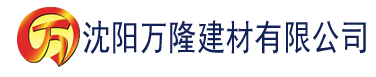 沈阳宅男懂得app建材有限公司_沈阳轻质石膏厂家抹灰_沈阳石膏自流平生产厂家_沈阳砌筑砂浆厂家